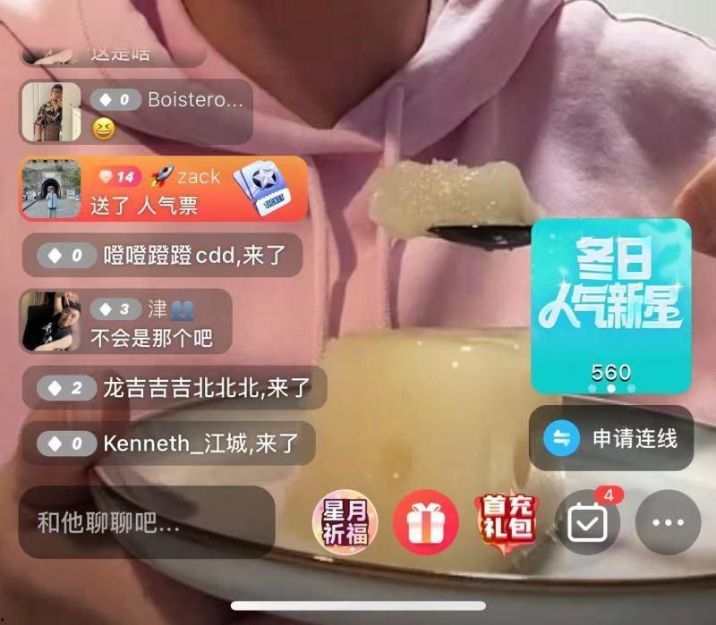 毁三观！精液爱好者收集来自十几个朋友150毫升的精液做成自己的生日蛋糕-5