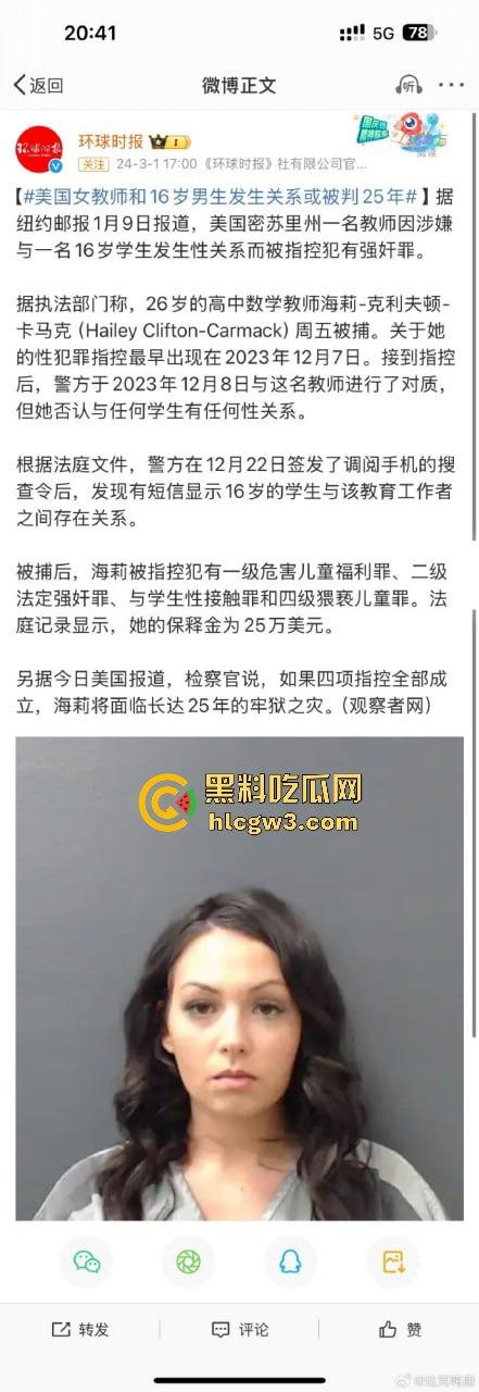 山西长治模范教师成教育界耻辱 张老师出轨男学生床照丑闻曝光 小屁孩都敢搞，露骨聊天记录看完全校轰动！-2