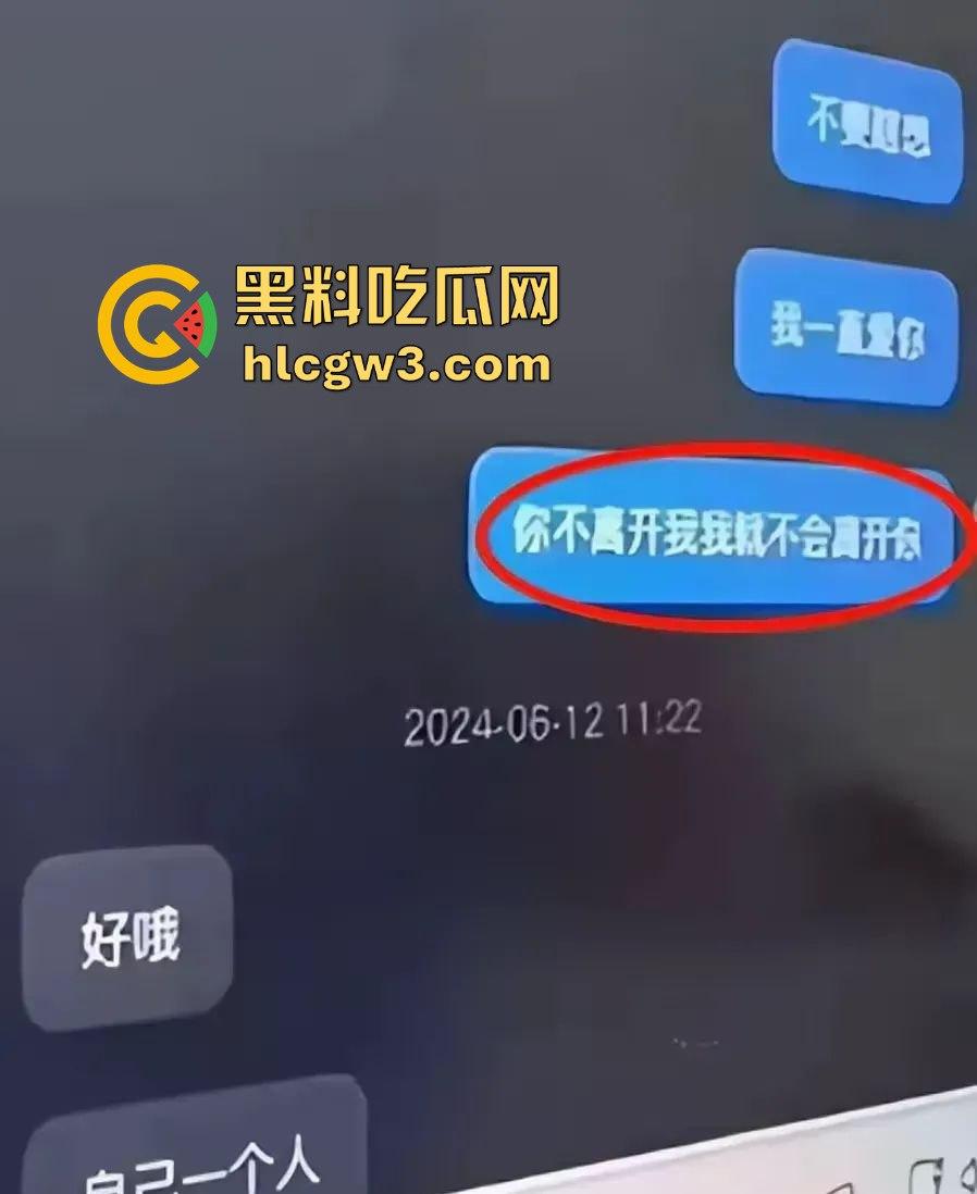 山西长治模范教师成教育界耻辱 张老师出轨男学生床照丑闻曝光 小屁孩都敢搞，露骨聊天记录看完全校轰动！-10