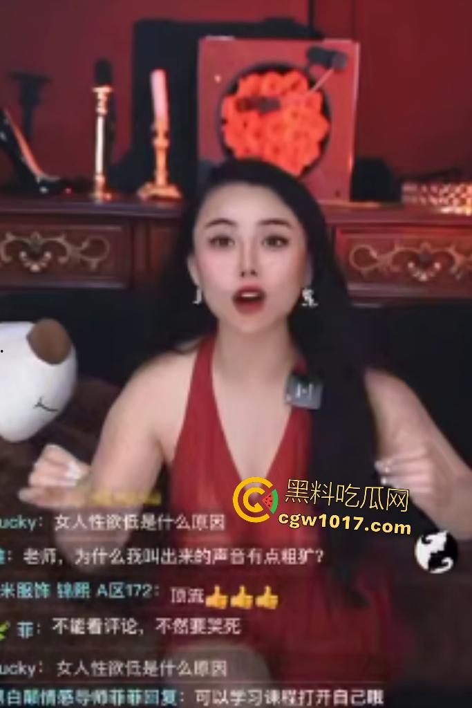 性爱公开课导师半透衣C罩奶边抖边教骚话，直接撩女观众流水，兄弟们晚上拿视频质问女友是不是装的！-2