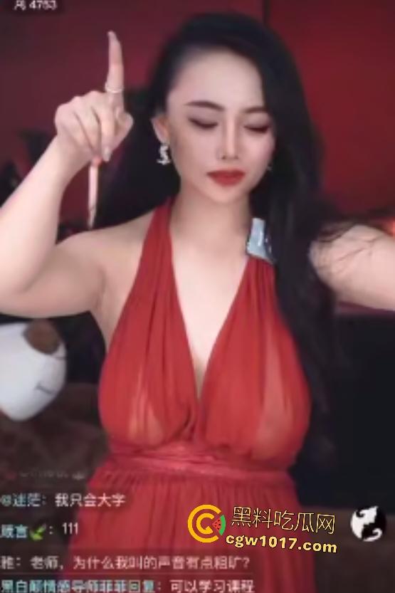 性爱公开课导师半透衣C罩奶边抖边教骚话，直接撩女观众流水，兄弟们晚上拿视频质问女友是不是装的！-8