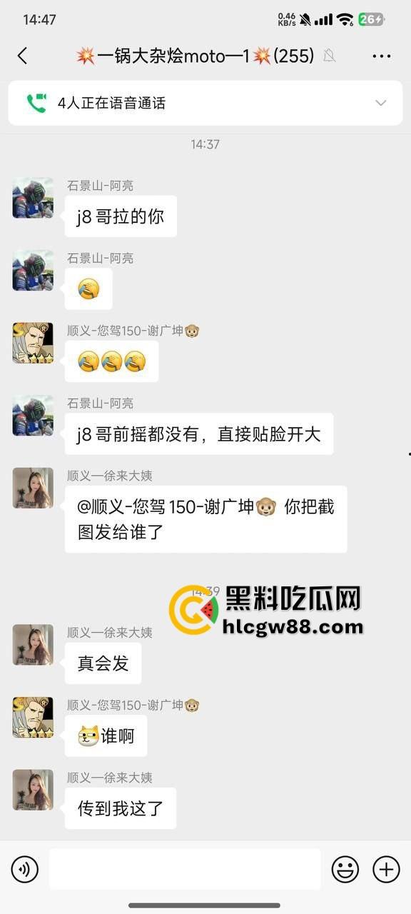 王牌飞行员申请出战，瓜友粉丝看10分钟撸射4次，微信群直播撸到见红，这是生理极限挑战？-4