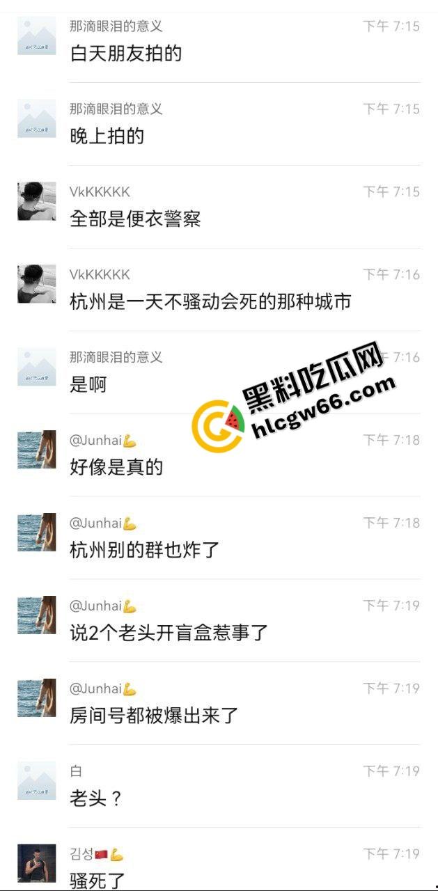 杭州东渡GAY群体光屁股堆成山，聚众开淫趴被当场抄家，大爷也混进去拼命对射，老年组也这么卷？-1