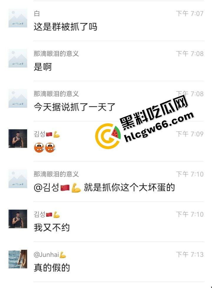 杭州东渡GAY群体光屁股堆成山，聚众开淫趴被当场抄家，大爷也混进去拼命对射，老年组也这么卷？-2