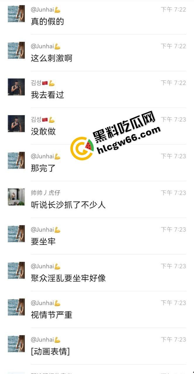 杭州东渡GAY群体光屁股堆成山，聚众开淫趴被当场抄家，大爷也混进去拼命对射，老年组也这么卷？-6