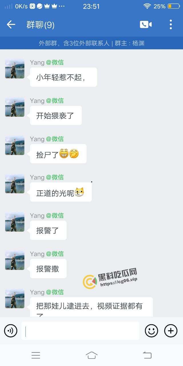 绵阳车友酒吧门口撞见精神小伙捡尸现场 醉酒女孩要被轮奸了 直接报警正义执行-9