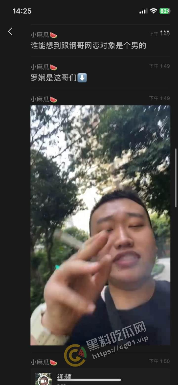 顶级整活！说唱皇帝 [字母刚] 被伪女制作人无情玩弄 捣管子摆造型视频被疯传！-9