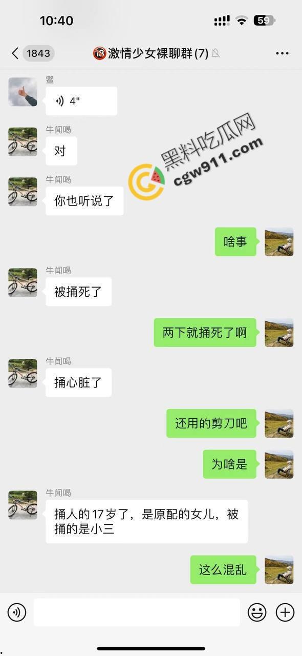惊悚街头血腥惨案：17岁少女暴怒狂刺小三，刀刀致命，小三惨死街头，血腥残酷场面震惊全网-4