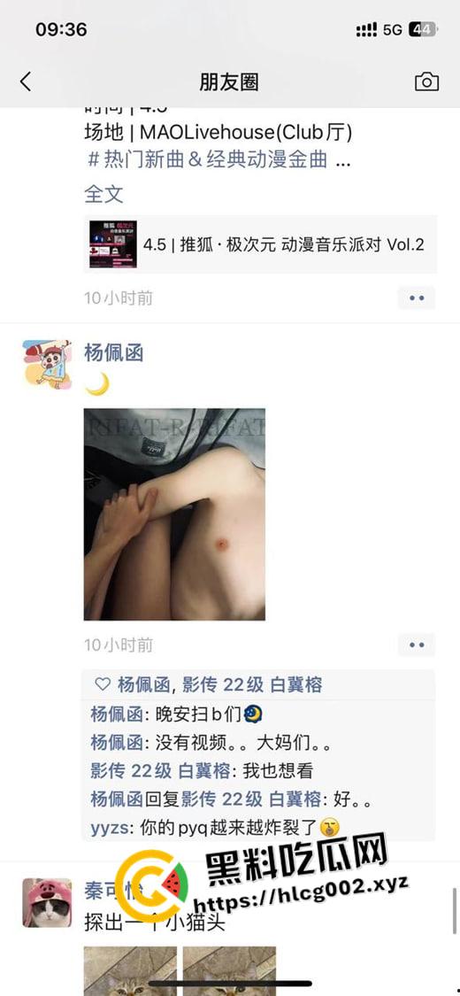 四川师范大学TS【杨佩函】整天穿渔网黑丝 肉便器纹在身上 朋友圈放做爱视频 四川对于男同的接受程度这么高了吗-1