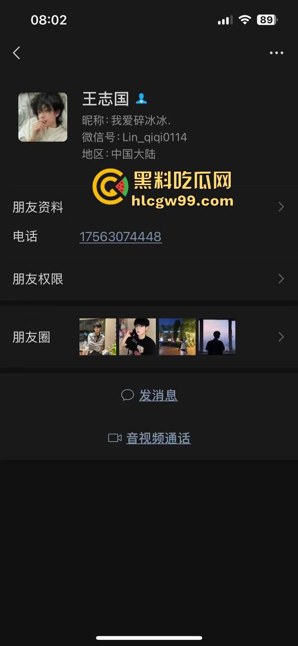 上海故事汇！上海男模【王志国】恋爱期间脚踏多船多次出轨，女友PPT长文控诉。-2