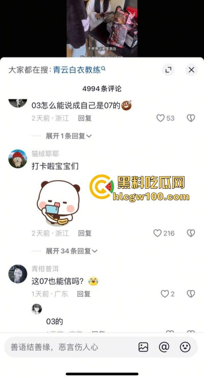 抖音网红【叮崽OvO】被男友锤爆！表面可爱小仙女背后约炮成瘾，男友爆出大量证据约炮日常堪称啪啪界的勤奋达人！-8