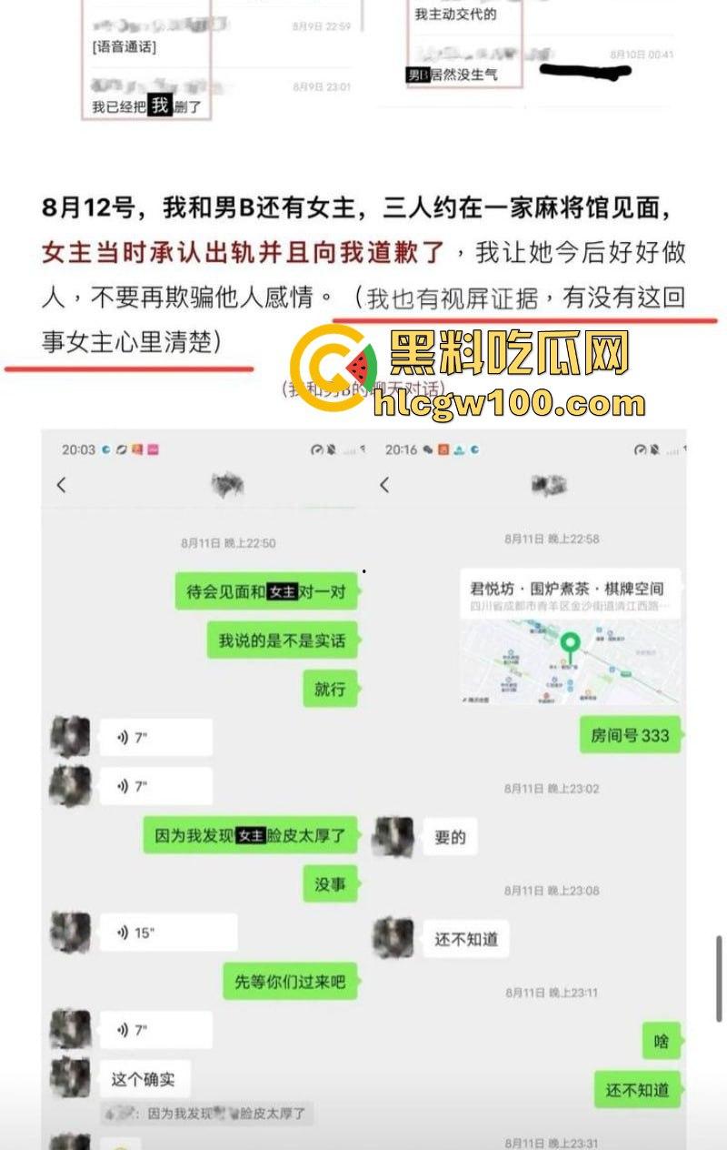 抖音网红【叮崽OvO】被男友锤爆！表面可爱小仙女背后约炮成瘾，男友爆出大量证据约炮日常堪称啪啪界的勤奋达人！-17