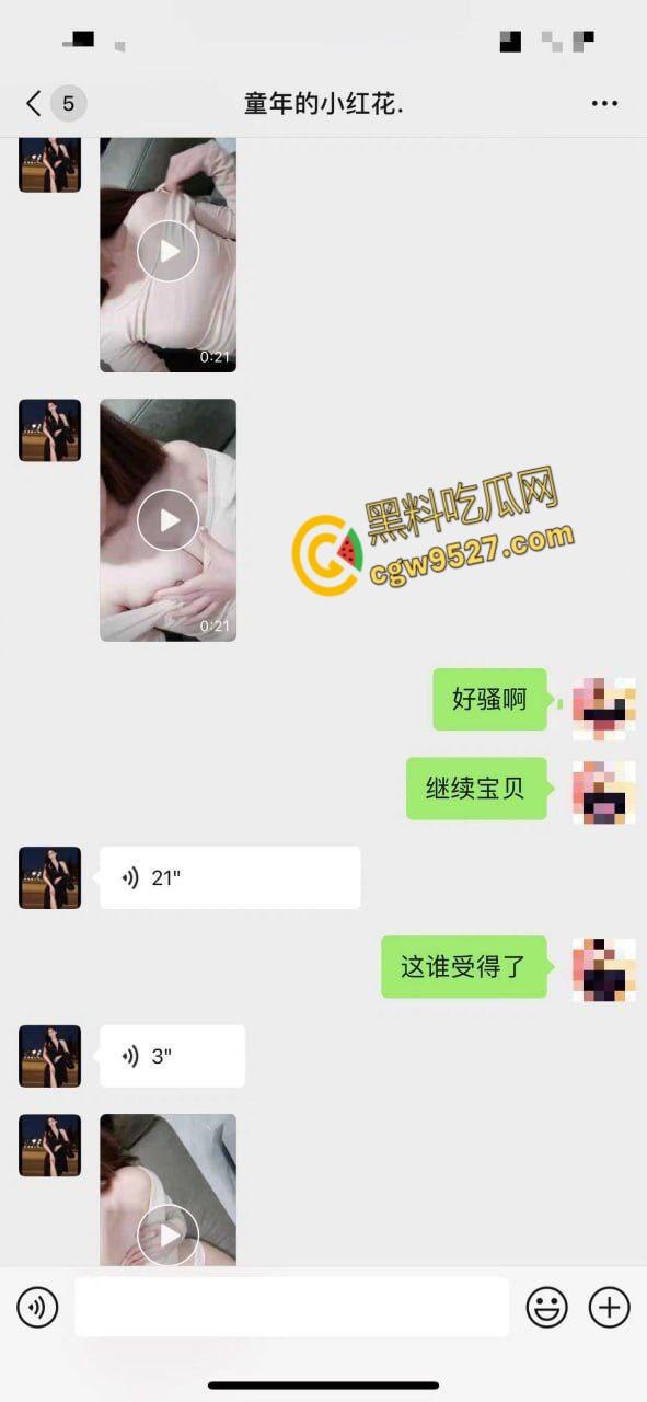小仙女自爆约炮成都男模，被无套内射操出炎症，逼都被干坏了，连400块钱的医疗费都给不起，傻白甜真多 ！-7