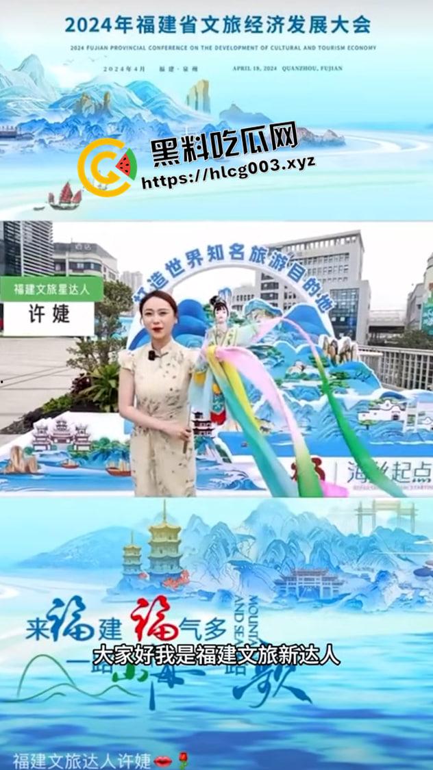 福建文旅厅厅长【林向东】酒店被捉奸现场视频流出 潜规则女演员 官网被除名 这下丢人丢大发了-3