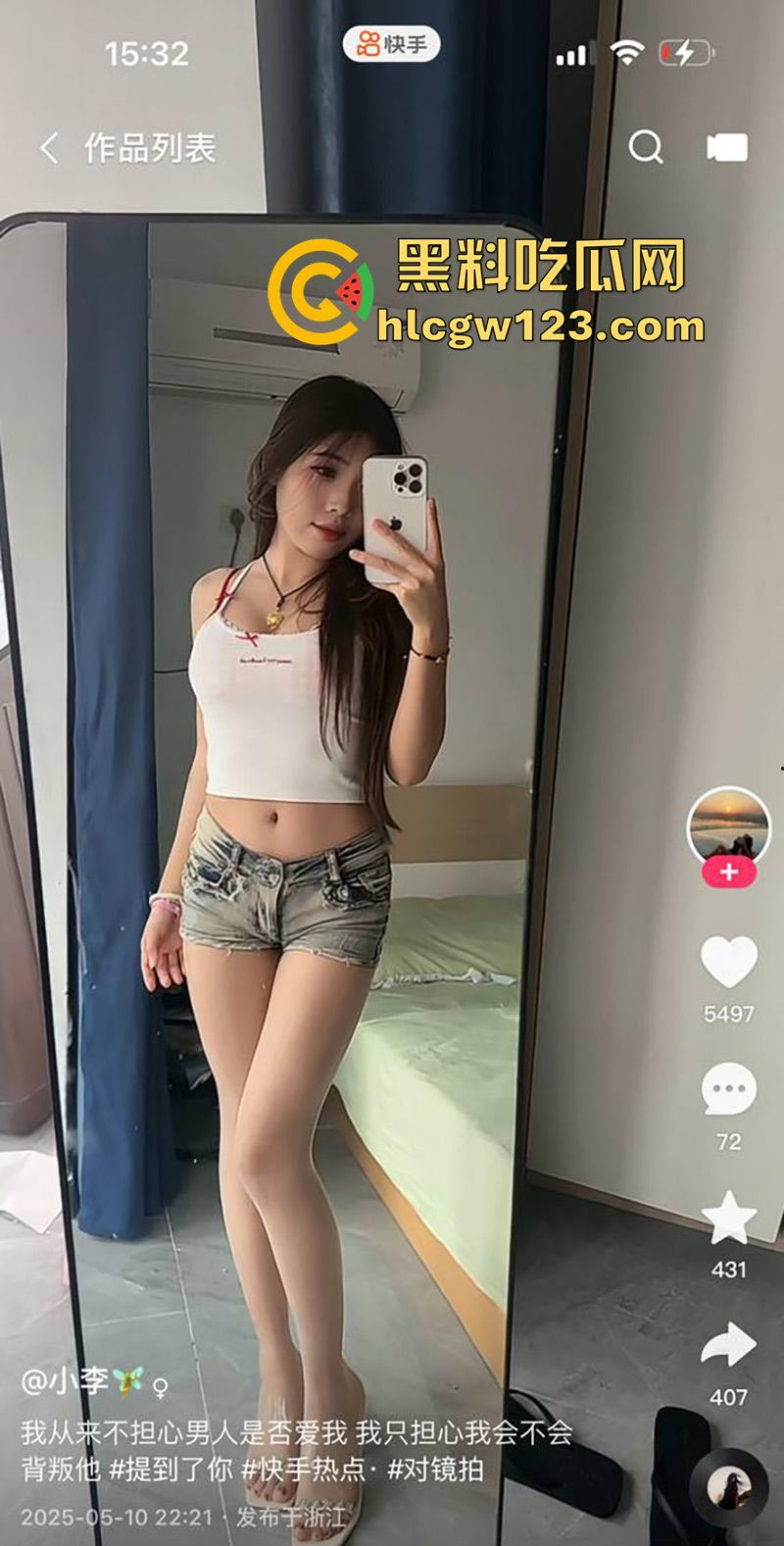 浙江快手颜值学生妹【小李】，翘臀大奶性感尤物，私下偷情男友兄弟，穿黑丝情趣女上位爆操！-4