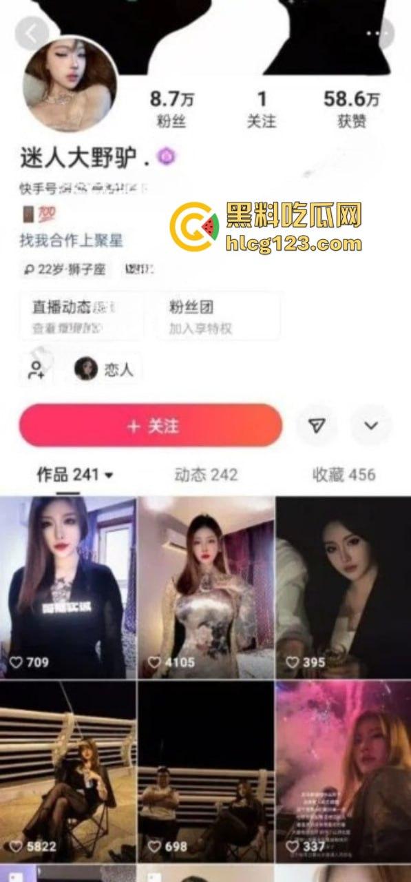 快手/抖音反差骚母狗【迷人大野驴】流出大尺度福利私拍 霸气纹身还真有看点！-1