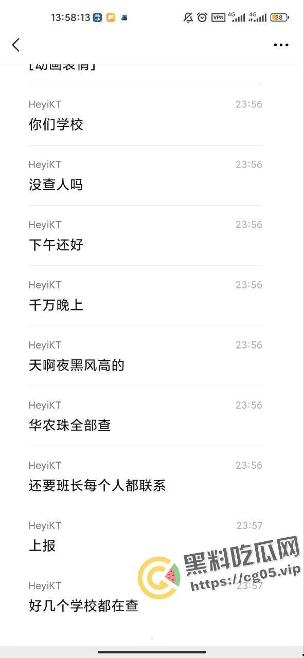 广州从化大学城女大学生接连失踪 江浦街道惊现无头女尸 凶手仍未捕获  现场画面曝光-5