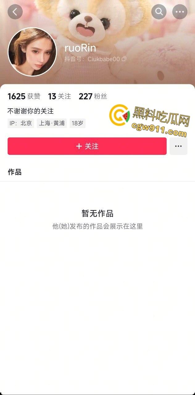 福建莆田女海王【吴湘婷】,被曝脚踏多条船,一边叉开腿被爆干,一边与暧昧对象语音聊天,偷情感刺激到爆 !-1