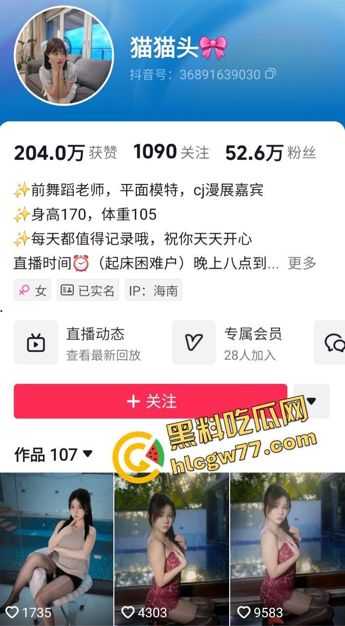 What？？抖音【猫猫头】回老家被精神表弟狂操！既然是表姐必须在厕所里玩点刺激的！-1