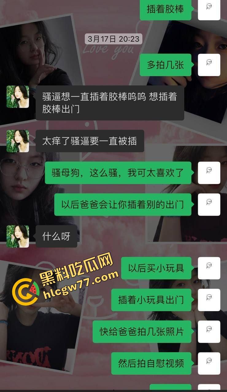 崩坏眼镜娘！东北理工骚木耳学妹『林晴雪』网恋调教骚到主动掰黑木耳自慰，根本不是口嗨是真发情！-1