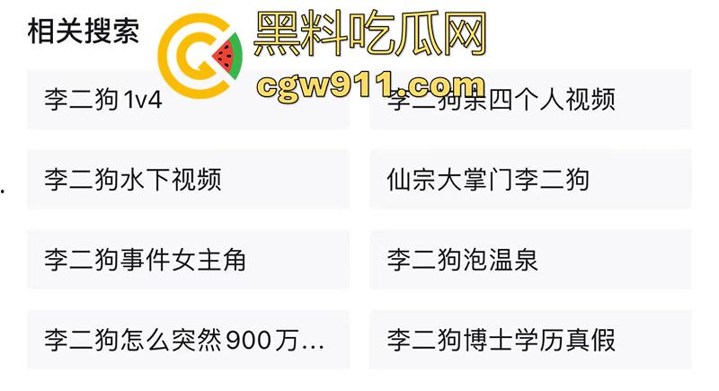 抖音千万粉丝网红【李二狗】，被曝泳池派对1V4事件，全都是高品质女神，大奶长腿身材逆天，这玩的质量这么好么？-5