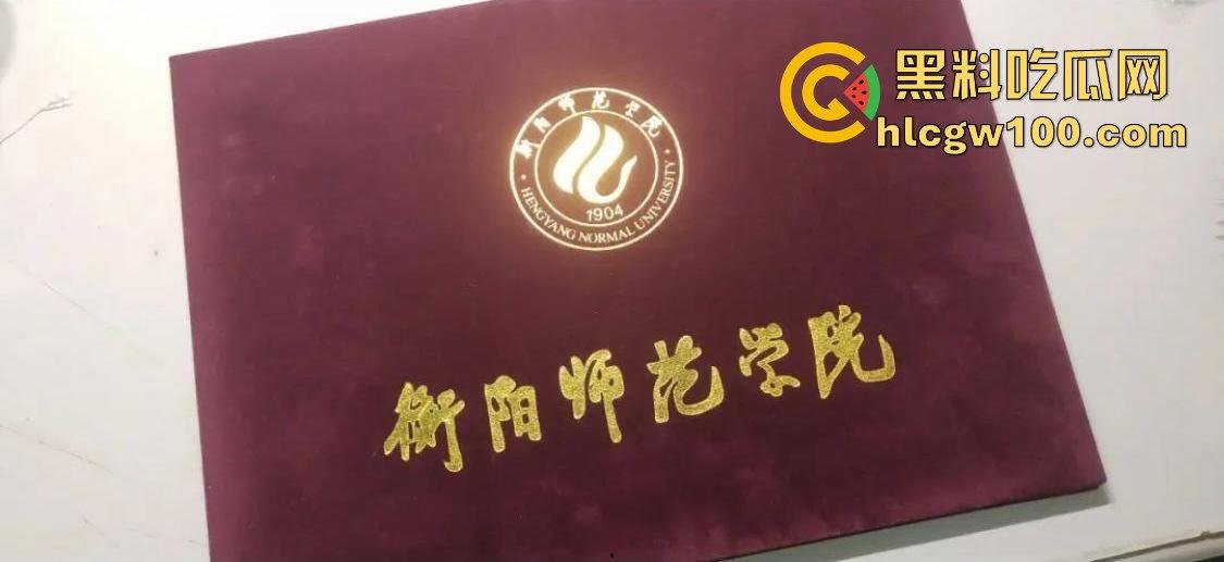 衡南师范学院【徐灵】私密视频曝光，气质反差婊清纯表皮撕碎，吃鸡第一人！-1