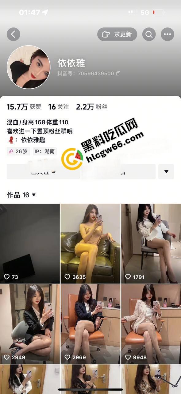 抖音骚逼【依依雅】装纯圈钱，说好2000上门见面喊7000，操都操了还玩临时加价，真当大哥是怨种？-1