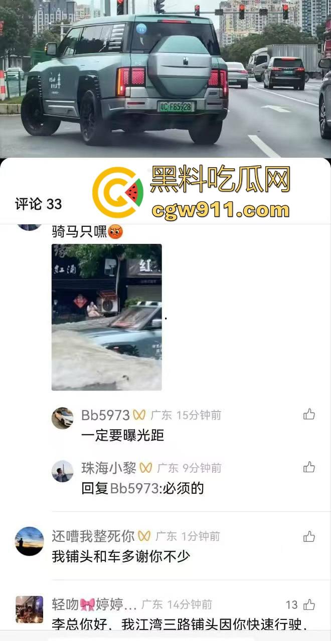 台风作恶，人祸更甚！ 暴雨成灾仰望U8车主在积水中行驶来回，水浪把多家店铺玻璃被拍碎，人渣！-3