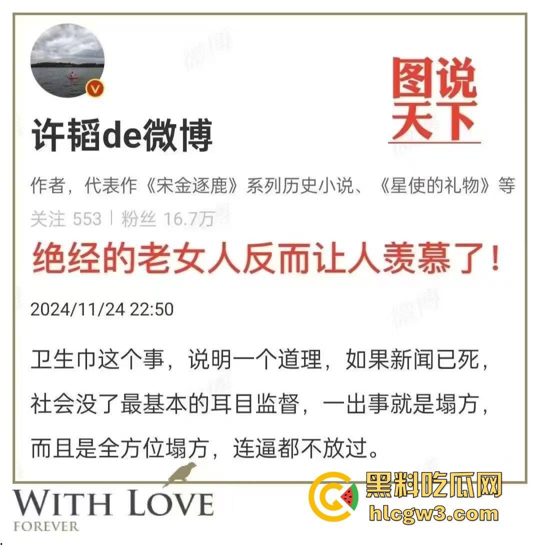 卫生巾集体塌房！女网友：怀疑过内裤和男人，唯独没怀疑过卫生巾-1