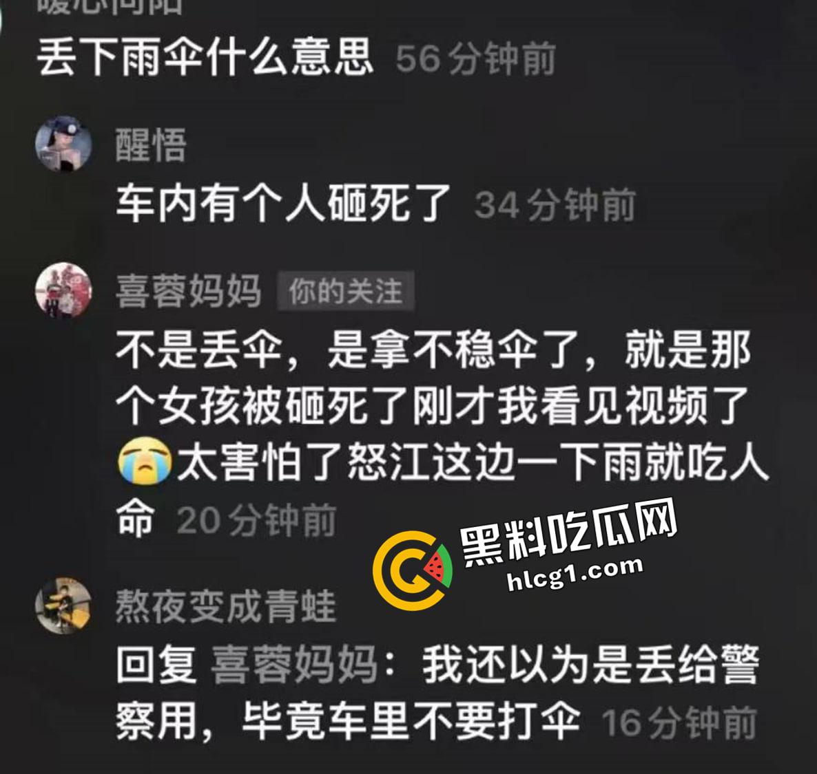 怒江车牌山体坠石砸中公交车 女子当场毙亡 现场视频流出-4