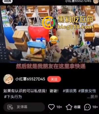 24极纯情男大【沈毅航】快递站用下体蹭清纯短裙学妹 学妹怒发网上人肉 这下你在学校彻底玩完！-10