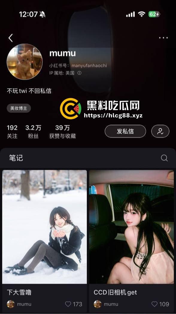 抖音美少女【鳗鱼mumu】推特卖逼，真名胡雯丽江西贱货背着男友收门槛裸聊，亲爹猥亵变态瘾曝光！-2