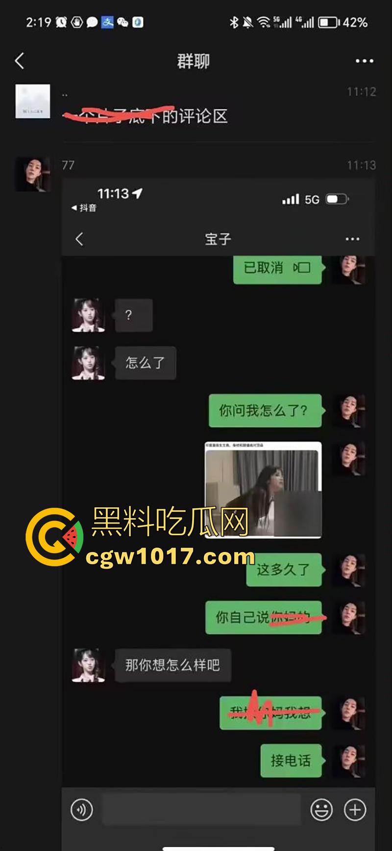 找外围女当女友是什么感受？看片发现女主竟是自己女友，当场崩溃找女友对峙，吃瓜吃到自己身上，真是没谁了！-2