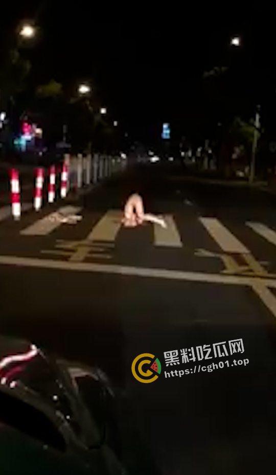 夜半惊魂！大半夜马路上惊现裸女自慰 扣到自己人仰马翻 围观司机鸣笛加攻速 现场直达-2