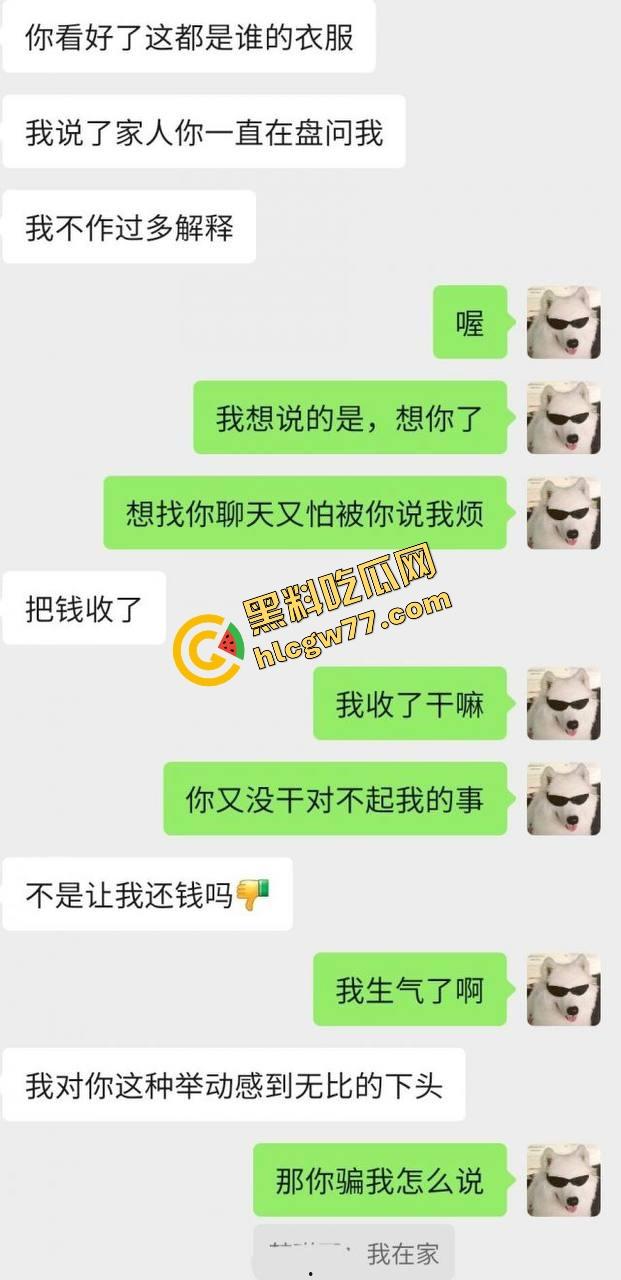 女友嘴上说一个人去三亚散心，背地里跟别的男人酒店爽翻，舔狗男友被绿到发光，三亚沙滩成了女友炮房！-3