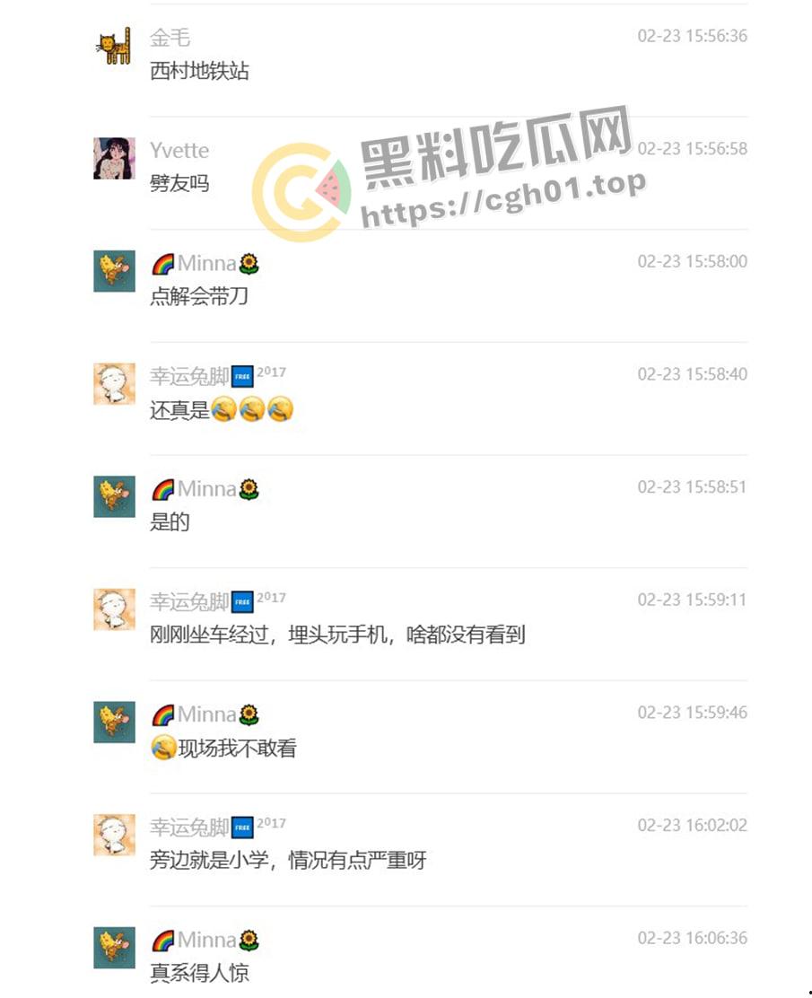 广州西村地铁站门口 男子疑似感情问题提刀狂砍另一人 男子被砍得满脸是血也不离开 真男人就是干-1