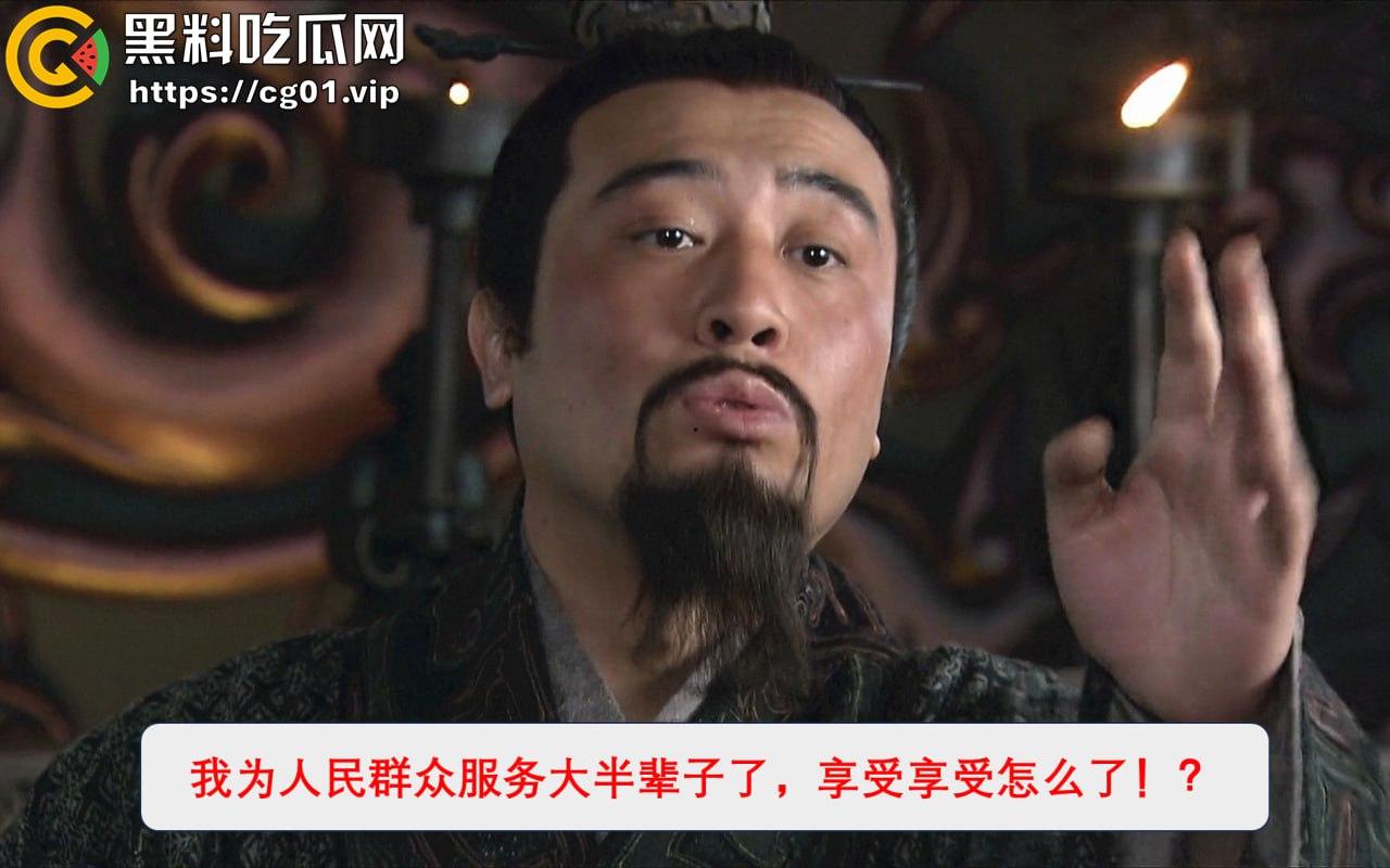 官场丑闻！山东潍坊市潍城区于河镇的一个书记成网红！视频会议结束忘了关 和妇女主任深度交流！-3