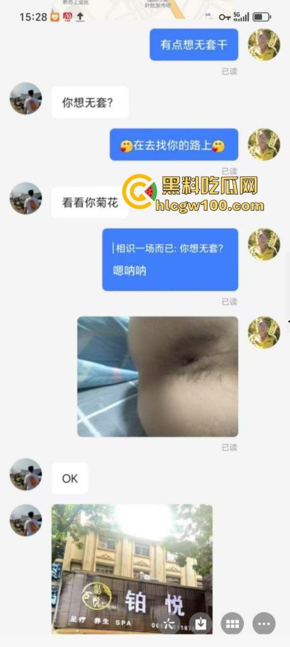 广东最强生化毒gay  美团小哥【杨濠洺】携艾约炮肌肉猛男 口屌舔肛无套爆射视频曝光！叫的跟女人一样骚！-7