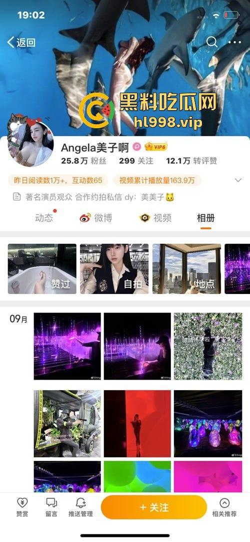 抖音甜美御姐网红【美美子】露点博流量，颜值顶级，炮架子就等大哥上！-1