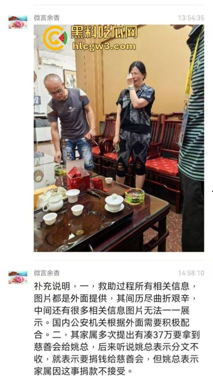 缅北电诈猪仔【陈锦和】失联4个月终获救 屁股惨遭电刑割肉伤疤惨不忍睹 真是炼狱一日游！-4