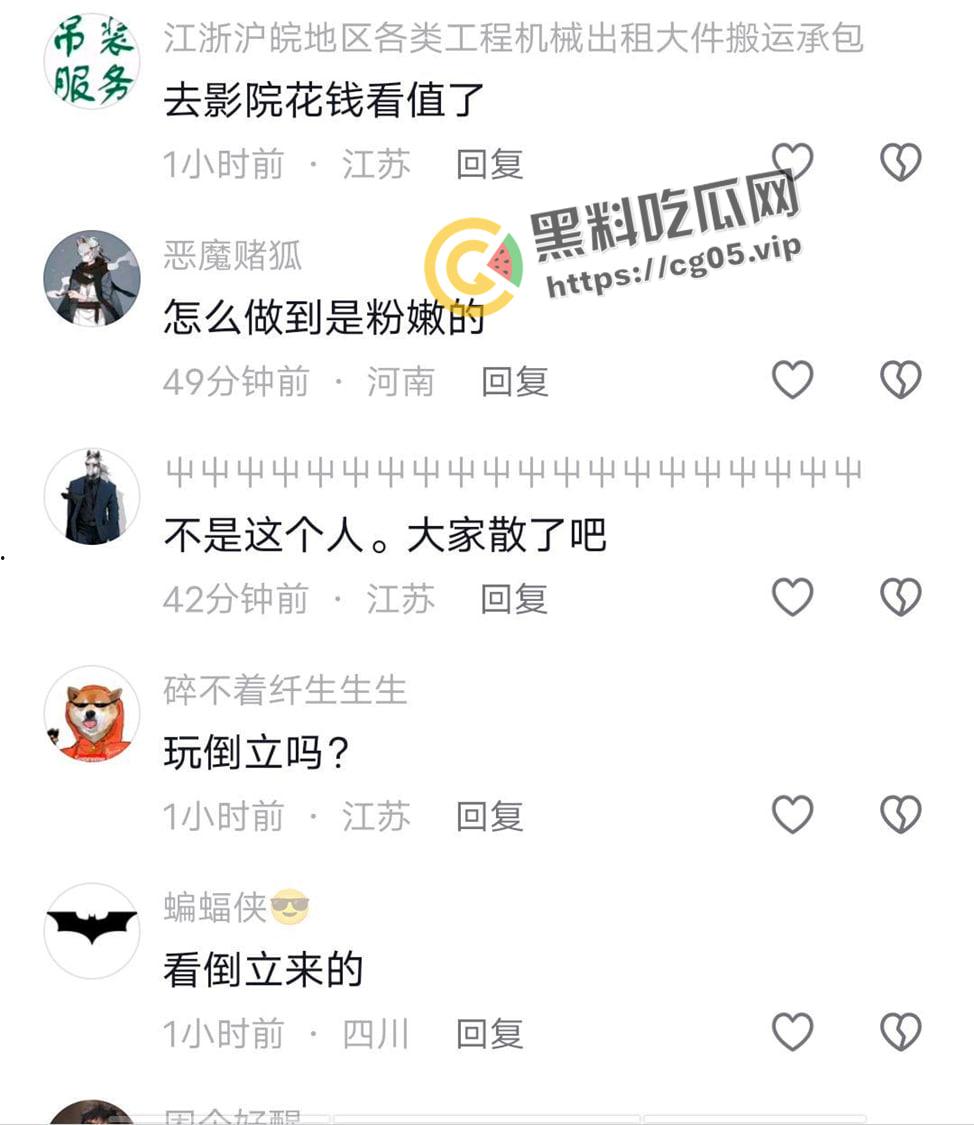 全网疯传！抖音网红【倪闻悦】pk惩罚倒立 露出一对粉嫩大奶春光乍现-5