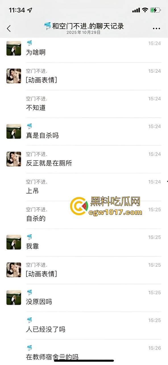 重庆人文科技学院一教音乐的女老师在厕所内上吊自杀，深夜被上厕所的女同学发现，现场极其吓人！-4