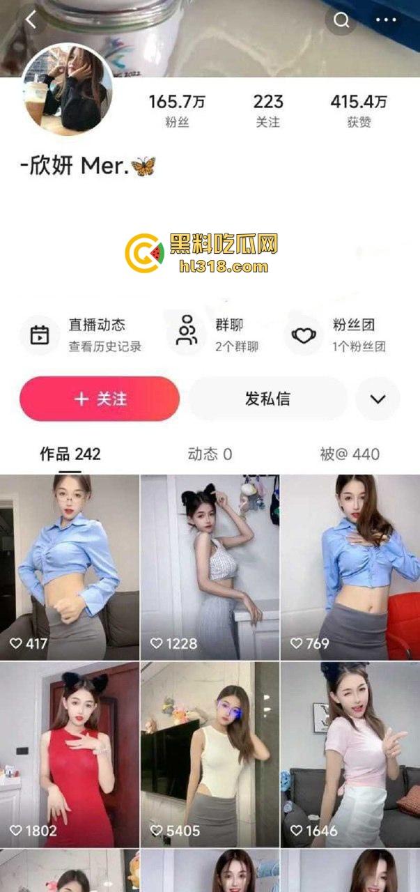 快手百万粉极品网红【妍宝】收费定制漏毛福利骚舞火辣流出，性感身材热辣舞姿，巨乳蜜桃臀极其诱人-1