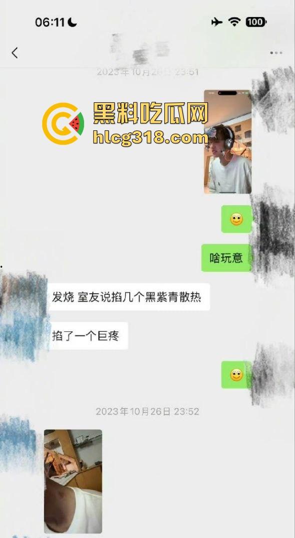 靠《逆爱》爆火的新晋男星【刘轩丞】约炮视频视频曝光，骗财骗色出轨榜一大姐！-8