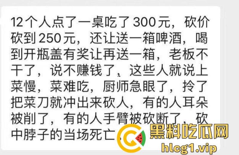现在不光吃鱼现杀 连人也现杀了！常州金坛川富饭店厨师杀人事件！-1