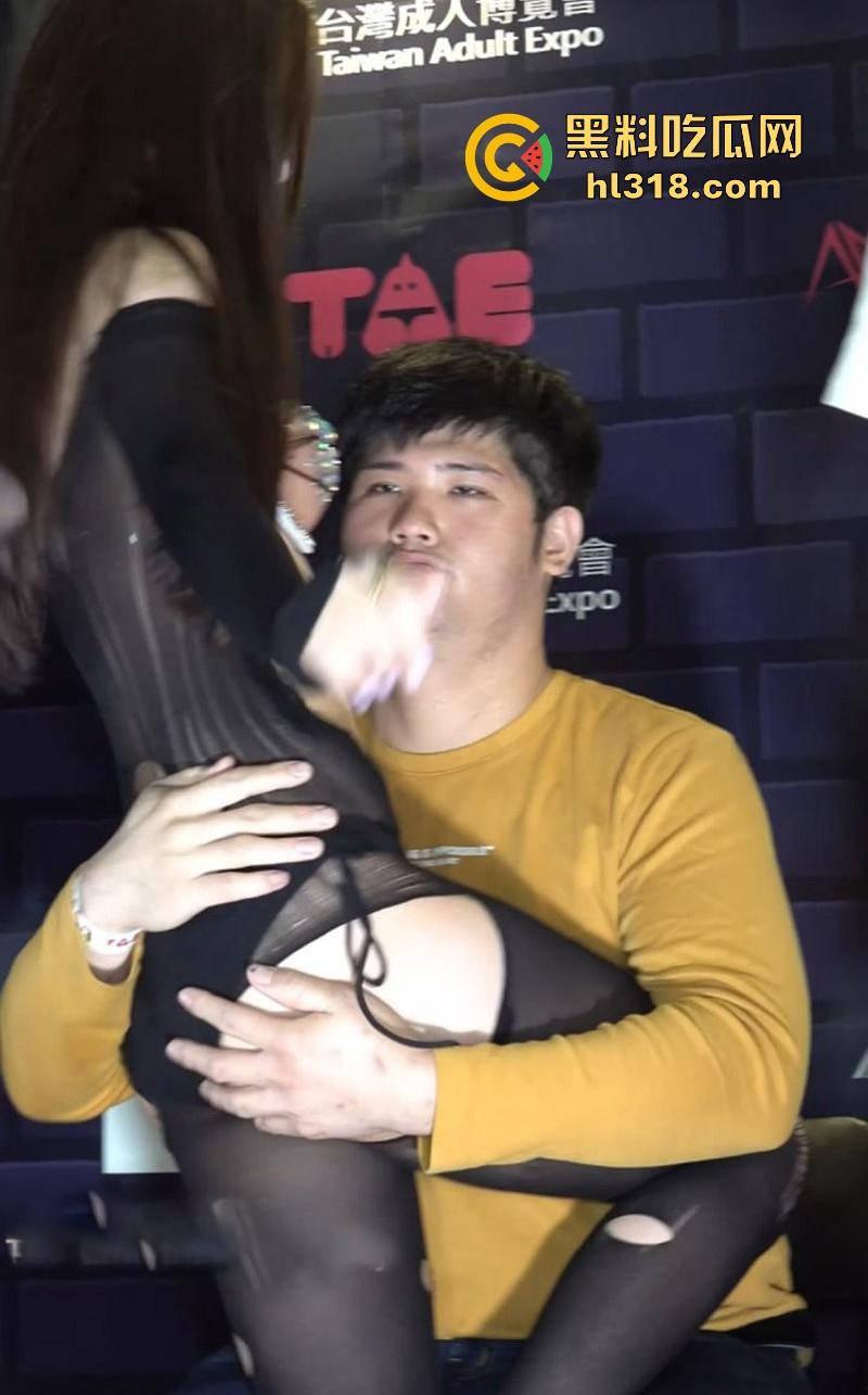 台湾的成人博览会，极品荧幕女神连体黑丝大尺度与粉丝互动，抖动双奶贴身诱惑，都快变成卖淫现场了！-4