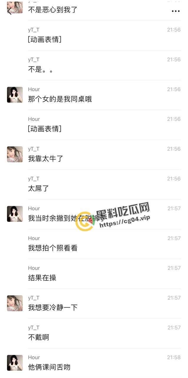 小情侣教室直接开啪  被曝光到表白墙 信息被爬出 女生脸面全扫退学-2