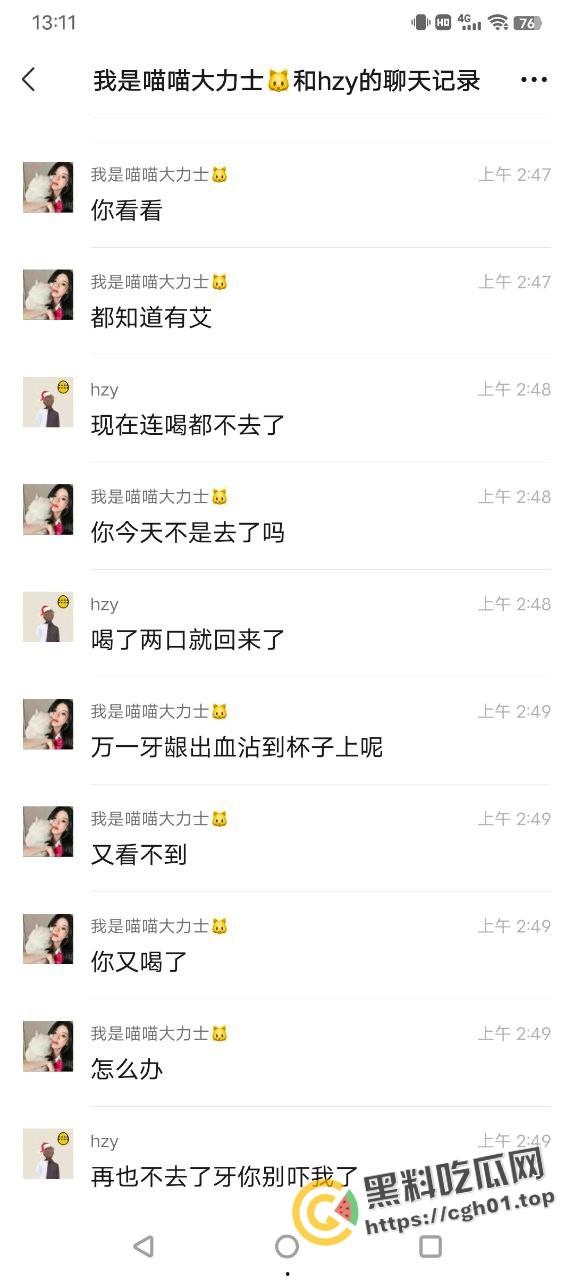 宁波惊现生化母体  圈内全军覆没 医院咨询电话被打爆 夜场公狗母狗的毒圈缩成决赛圈啦-9