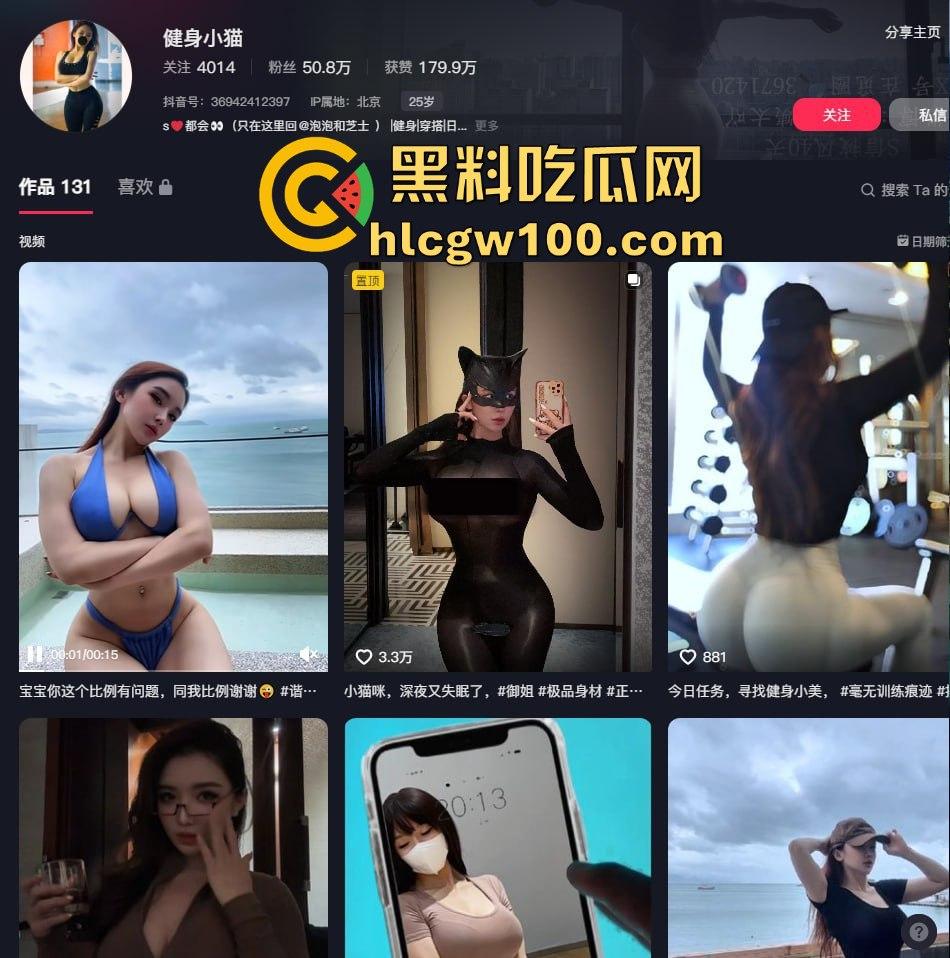 抖音50万粉健身网红【健身小猫】不雅视频泄露，线下陪金主爸爸玩花样，健身身材劲爆，淫技独道玩到喷射不停！-1