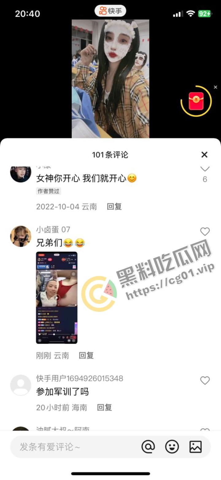 快手 腕腕 直播PK矮冬瓜 无内不断闪现奶子 嚣张至极  矮冬瓜吓的弹射起步-3